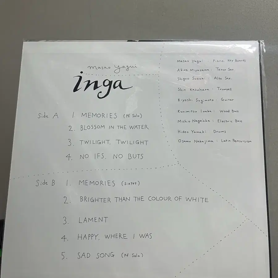 inga 재즈 엘피 LP