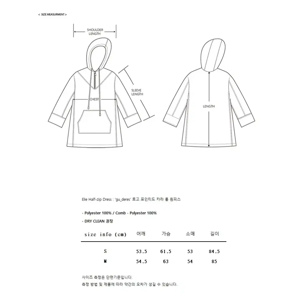 (새제품) gude 구드 자가드 후드드레스 원피스