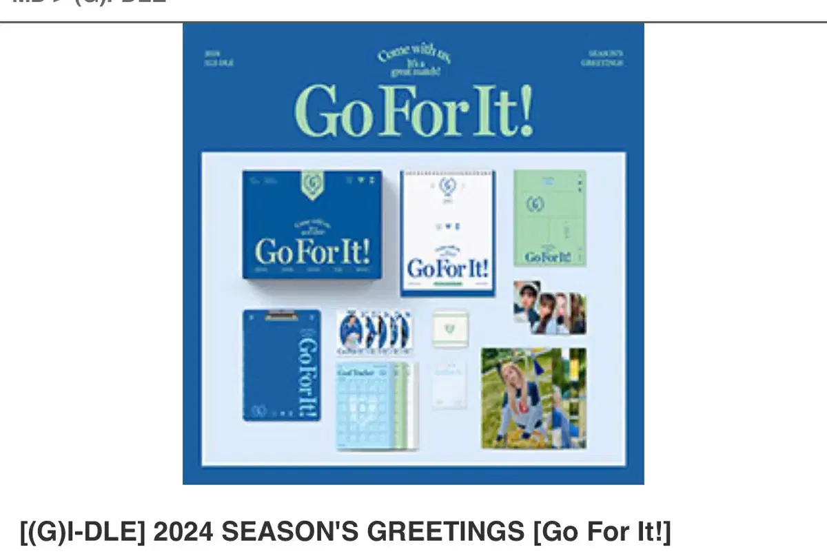 (Women)gidles season's greetings 2024