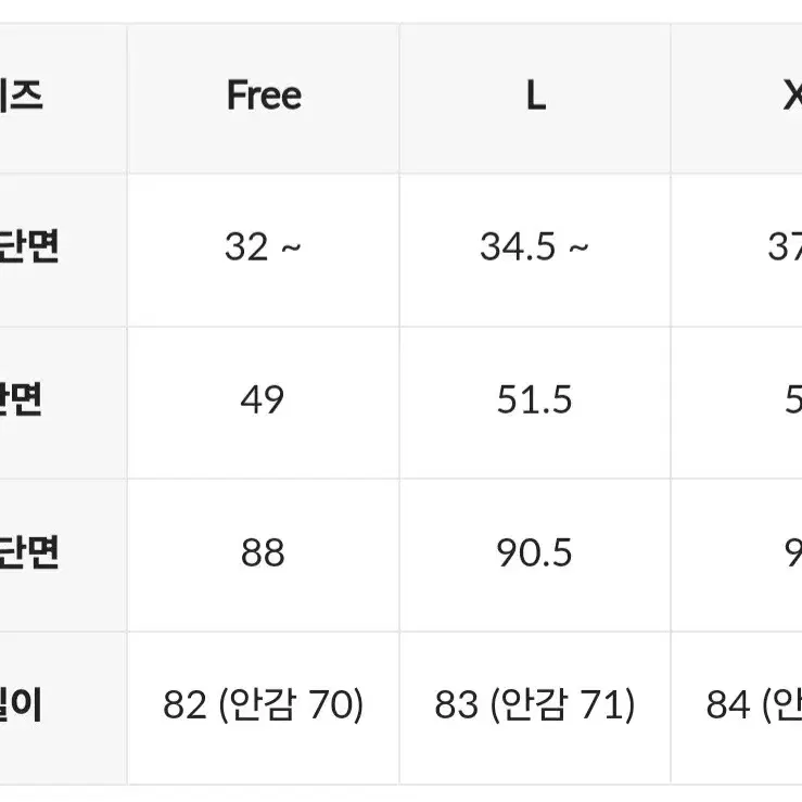 젬마월드)에어아노락 롱 스커트