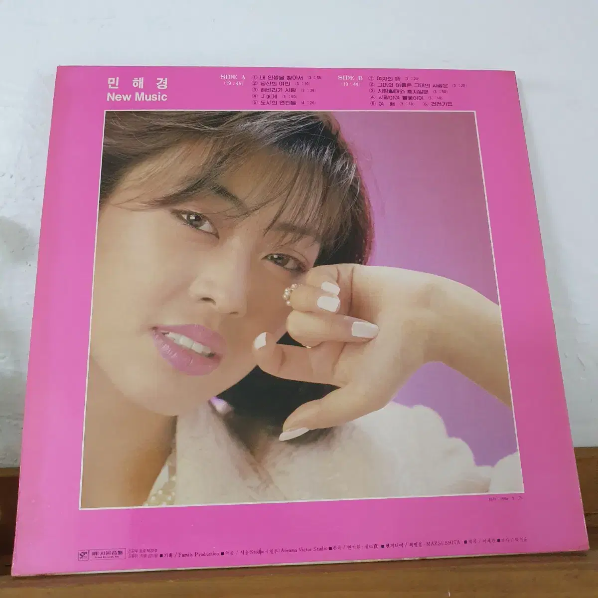 민혜경 LP  1986