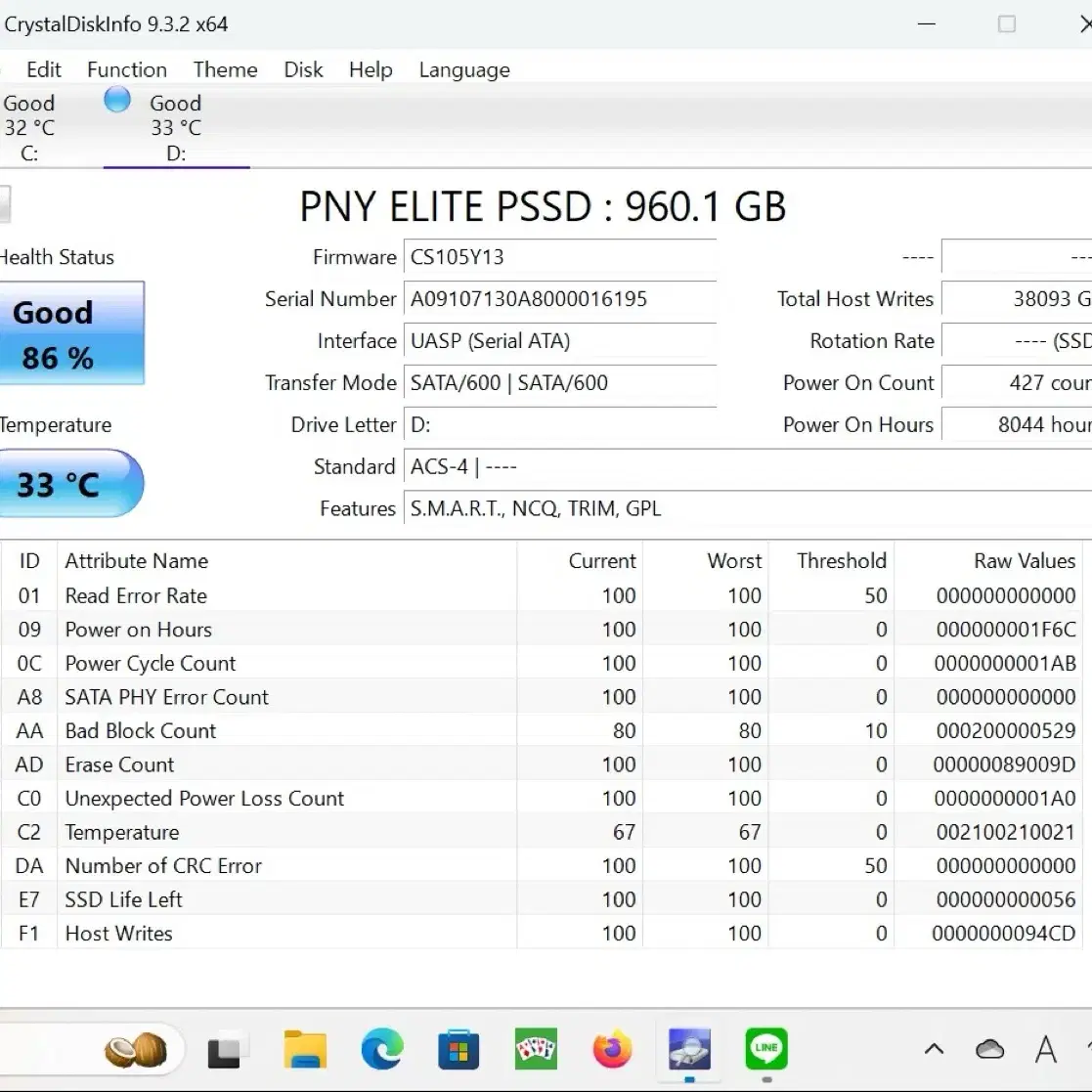 PNY 포터블 ssd 960G