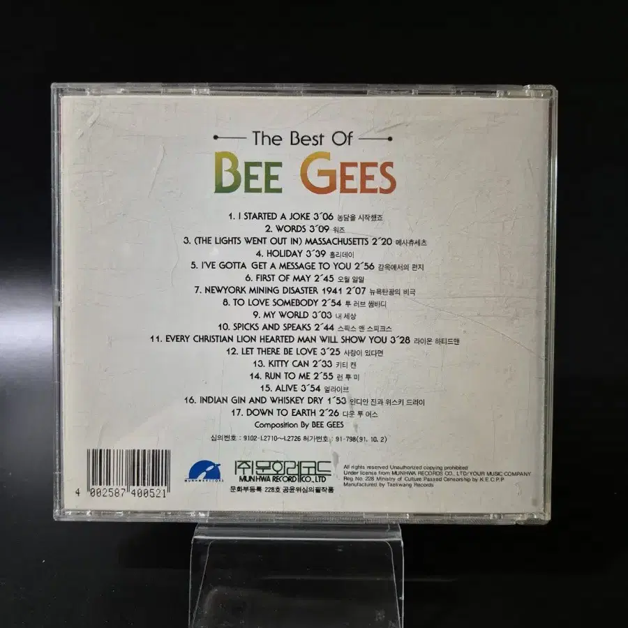 The Best of BEE GEES CD