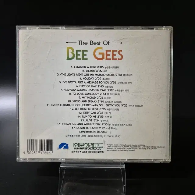 The Best of BEE GEES CD