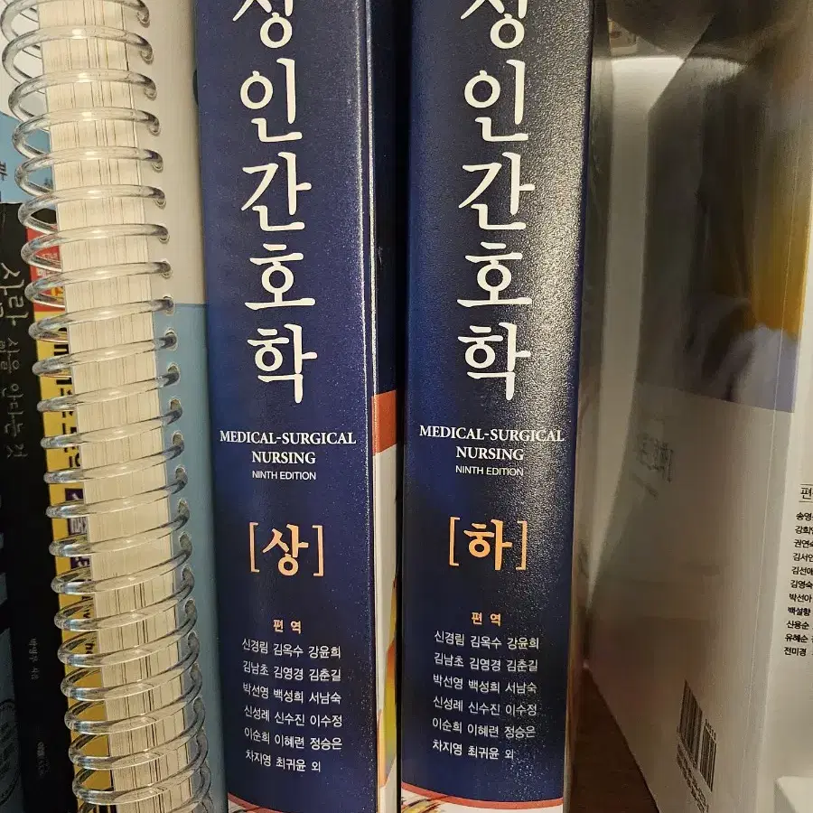 성인간호학 현문사