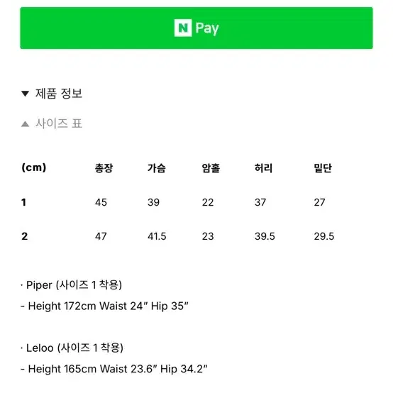 (새상품, 택X)아비에무아 스트라이프 테리 홀터 넥 니티드 탑(블루)