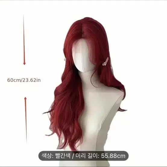 테무 가발 새상품 2종류 2개 일괄