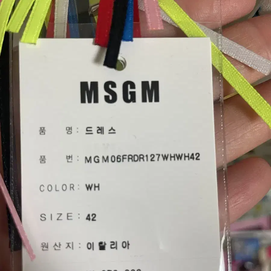 Msgm 플라워 화이트 미니원피스(새상품 택달려있어요