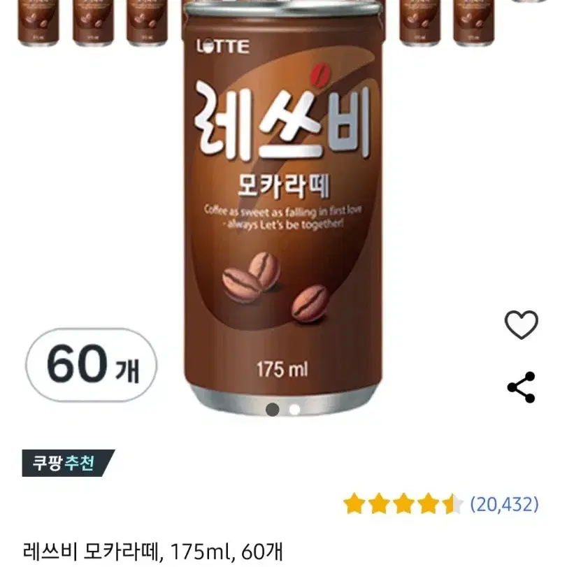 레쓰비모카라떼  175MLX60캔 캔커피 16900원