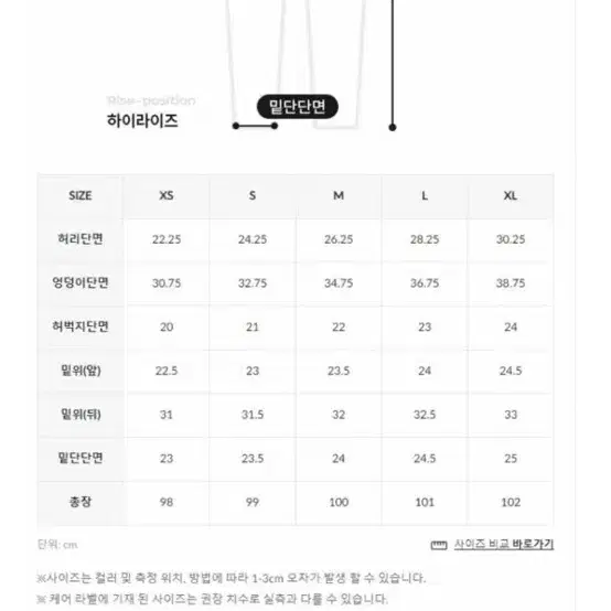 뮬라 에어플러스 부츠컷 레깅스 블랙s 판매합니다