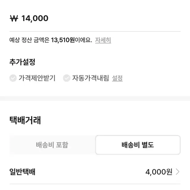 르세라핌 크레이지 사웨 세트메뉴 특전포카