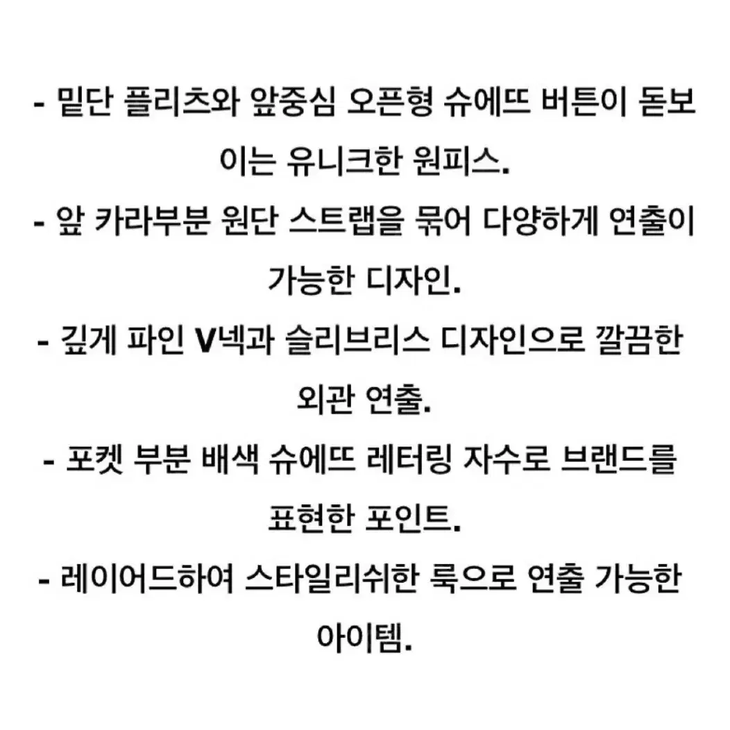 마지막인하)럭키슈에뜨원피스