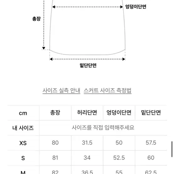 무신사 나일론 파라슈트 롱스커트 애쉬그레이 XS