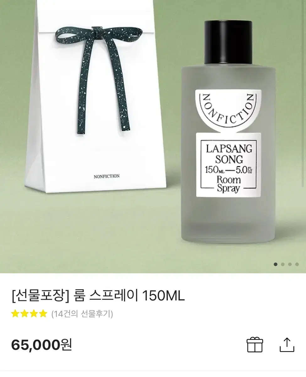 대용량*논픽션 랍상송 룸스프레이 150ml