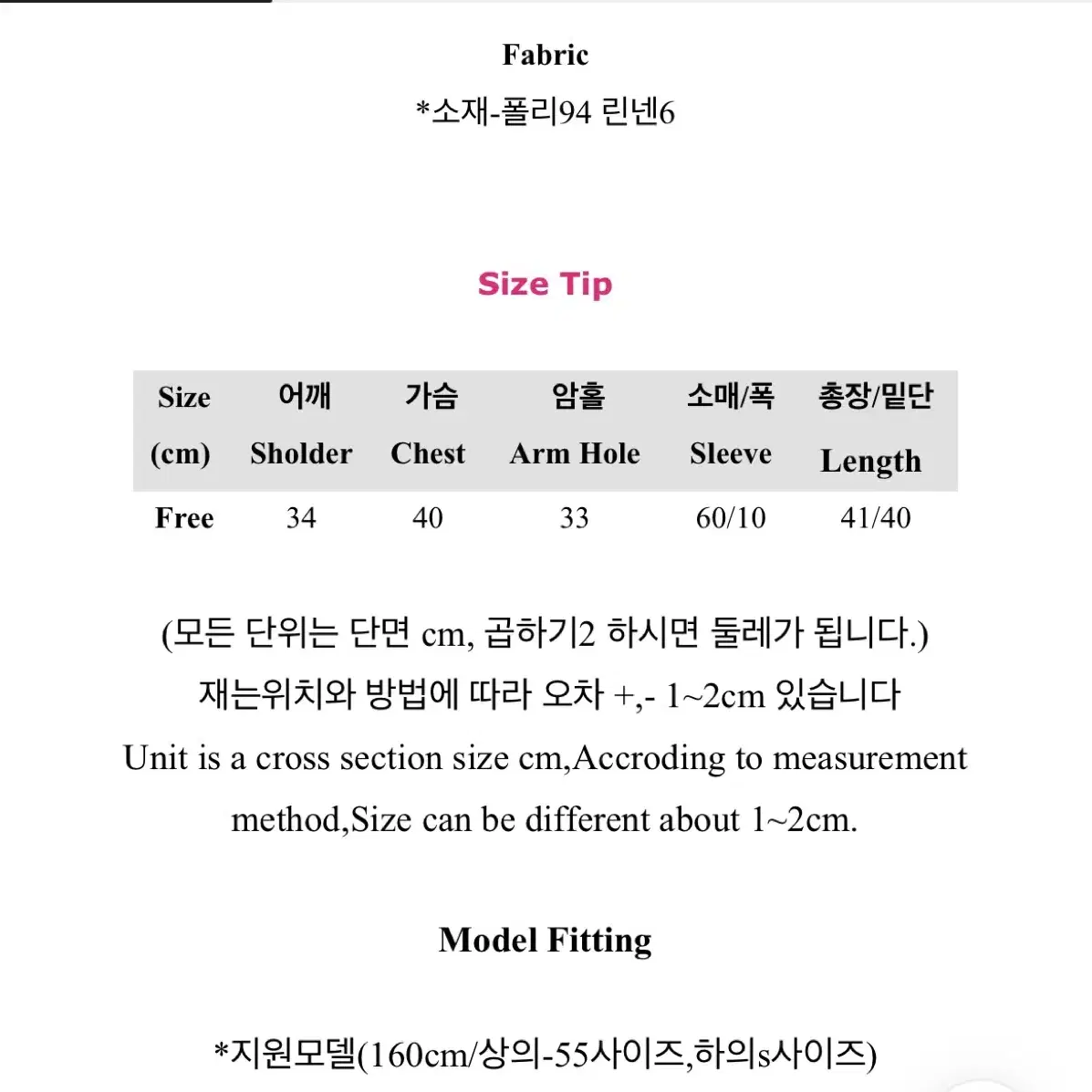 러브앤드팝 린넨 리본 볼레로 가디건