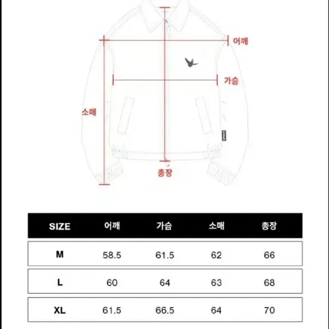 마크곤잘레스 블루종 자켓