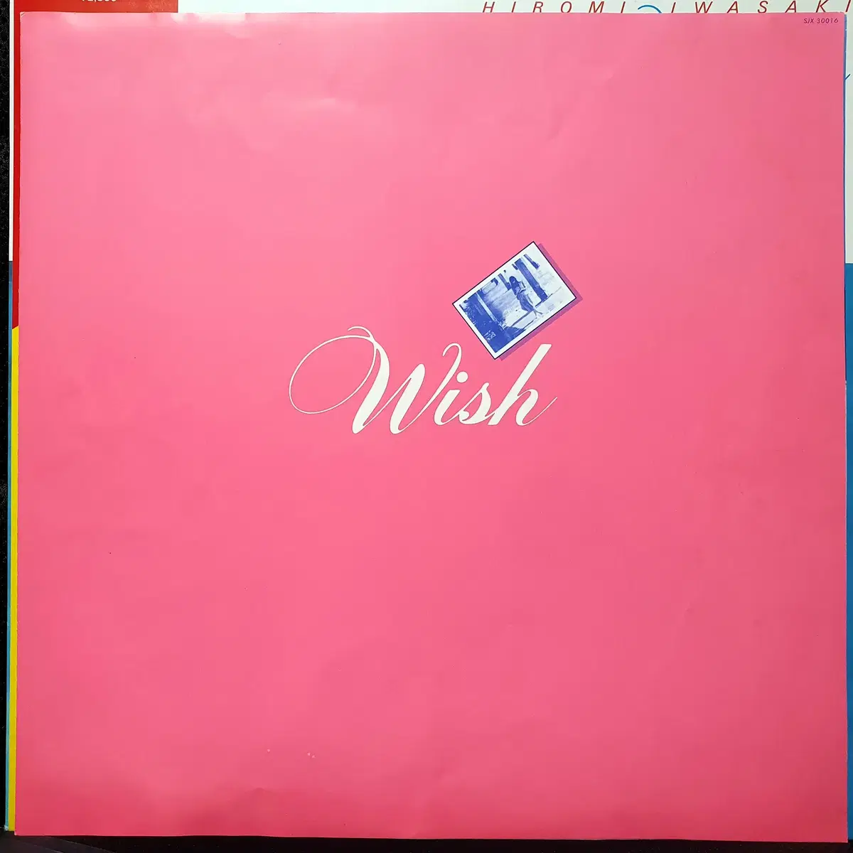 이와사키 히로미 WISH LP (2)