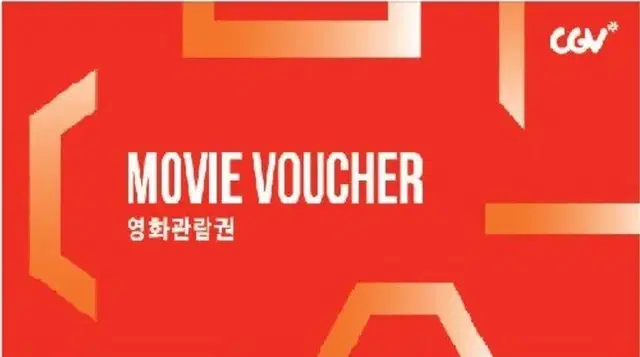 CGV IMAX,4DX,SREENX 2매