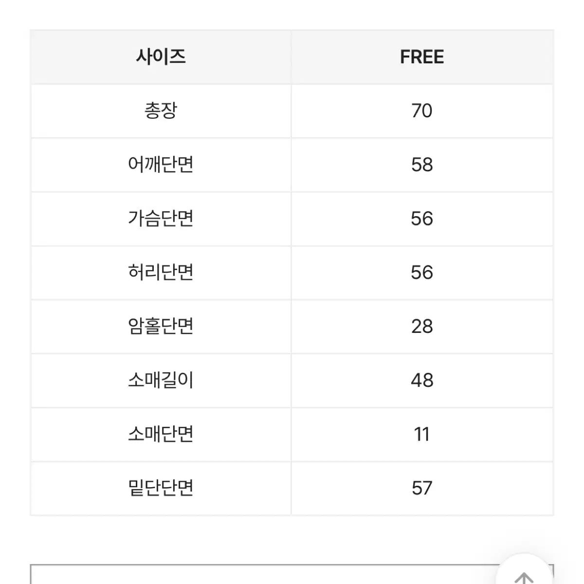 가벼운 린넨 무지 남방 셔츠