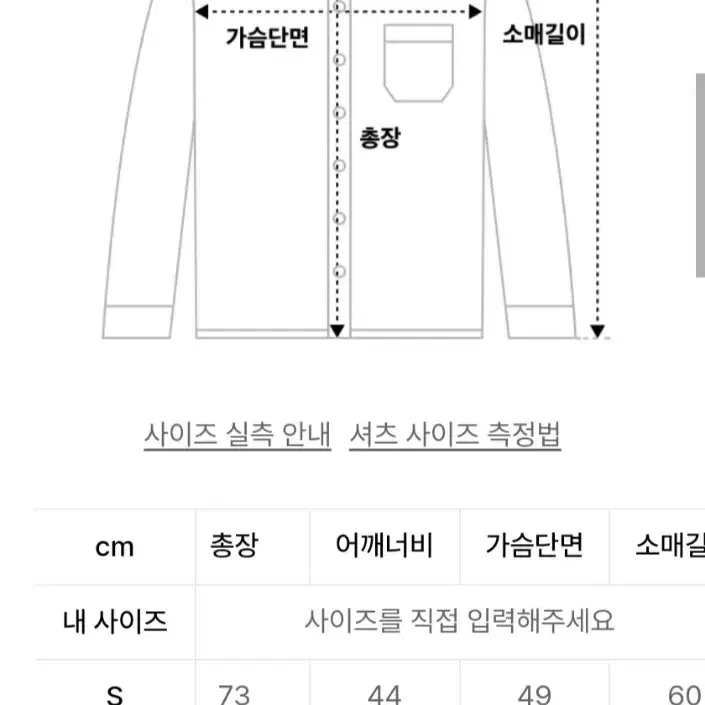 폴로 랄프로렌 옥스포드 스포츠셔츠