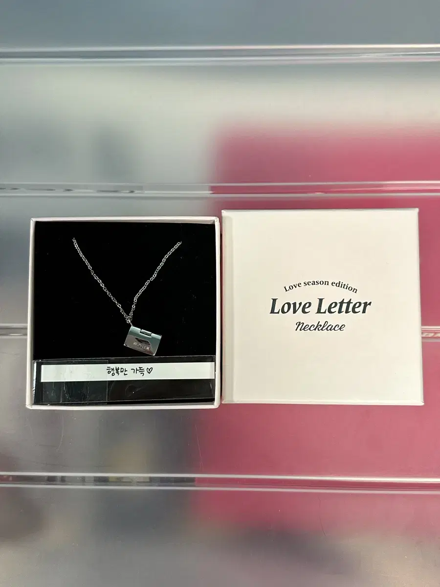 Aespa winter Love Letter Necklace