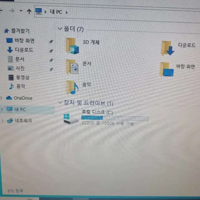 수원] 배그 게이밍 본체 판매 (i7, GTX 1060, 16G)