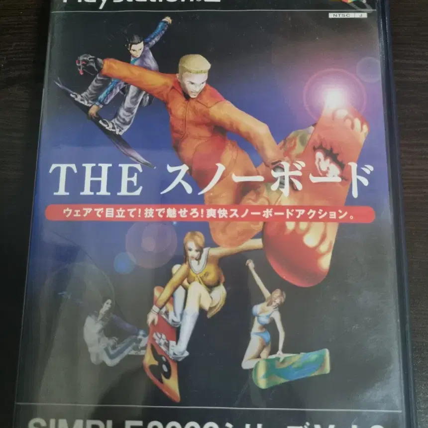 [중고] PS2 심플 Vol.6 THE 스노우 보드(희귀)