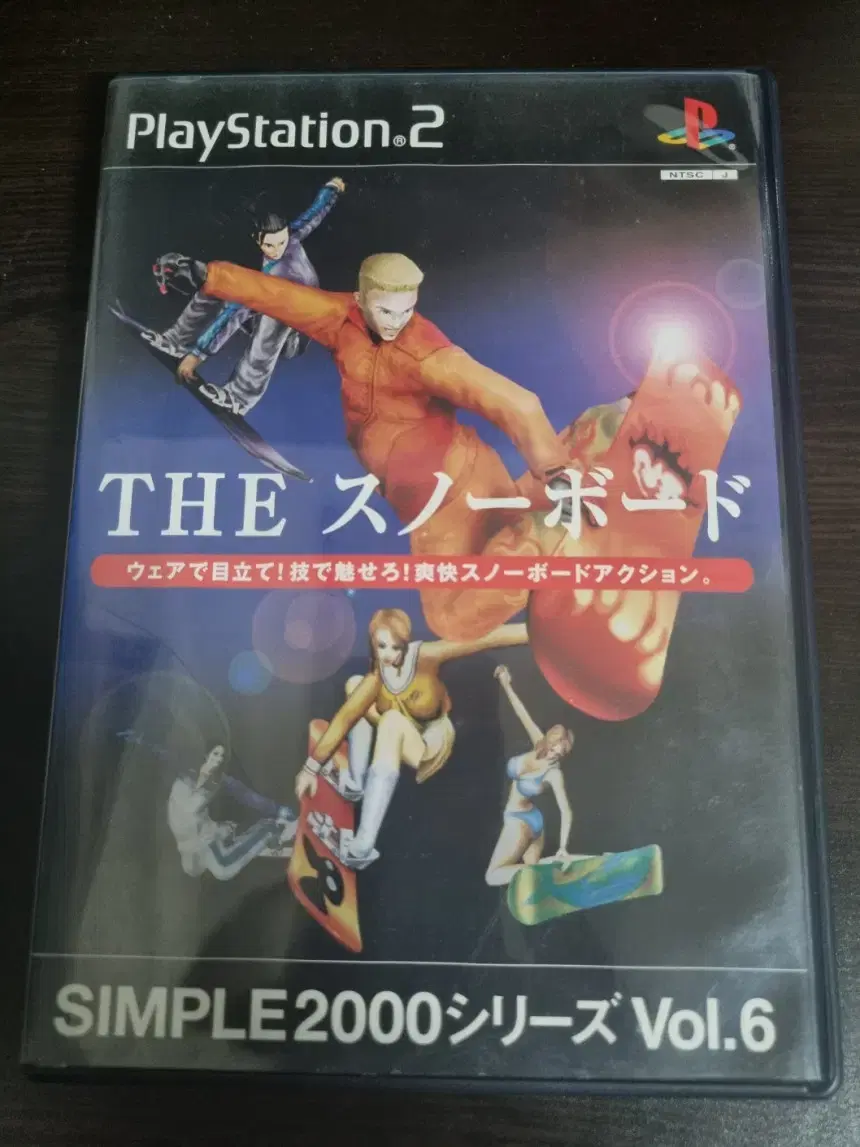 [중고] PS2 심플 Vol.6 THE 스노우 보드(희귀)