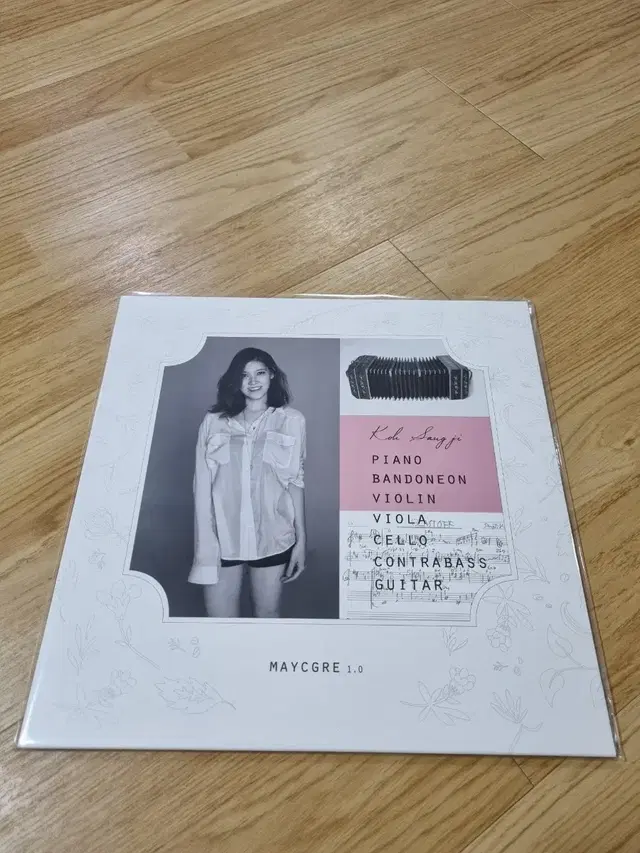 택포)고상지 1집-Maycgre 2016 서레페 핑크한정판 LP 개봉반