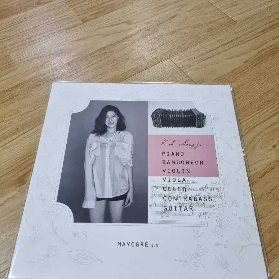 택포)고상지 1집-Maycgre 2016 서레페 핑크한정판 LP 개봉반