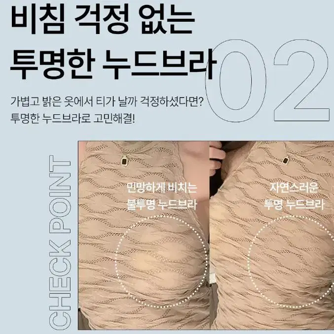 투명실리콘누드브라 볼륨업 뽕 웨딩 접착 가슴골 여름