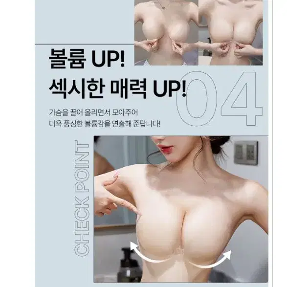 투명실리콘누드브라 볼륨업 뽕 웨딩 접착 가슴골 여름