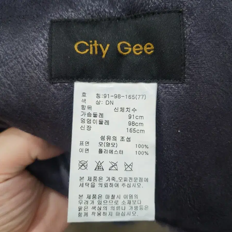 City Gee 여성 양모 조끼