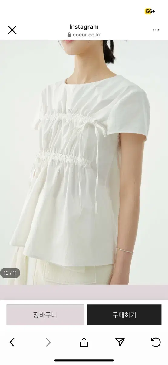 Coeur 코어 SHIRRING RIBBON BLOUSE (WHITE)