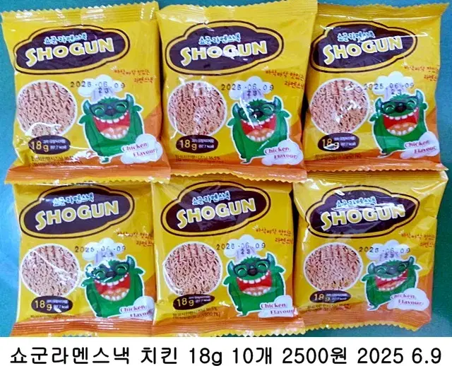 쇼군라멘스낵 치킨 18g 10개