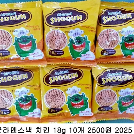 쇼군라멘스낵 치킨 18g 10개