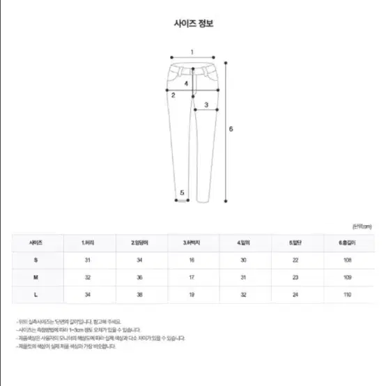 골반뽕 하이웨스트 부츠컷 팬츠