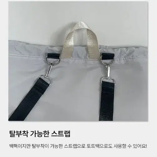 헤드캣스트링백팩 고양이 자수 복조리 캐주얼 가방