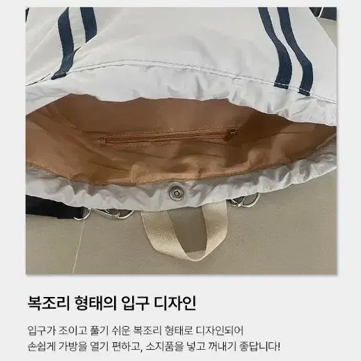 헤드캣스트링백팩 고양이 자수 복조리 캐주얼 가방