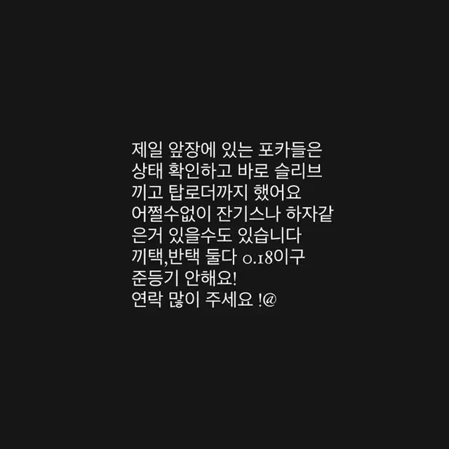 아이브 다이브3기 키트