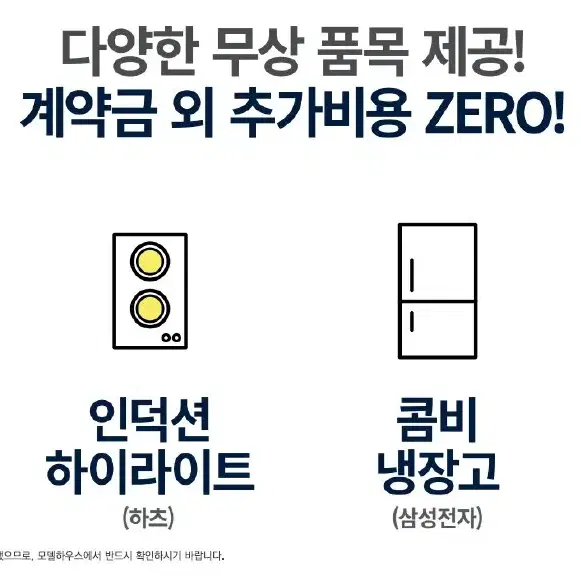 입주까지 1,000만 원!! 인천 오션뷰 대단지 아파트!!