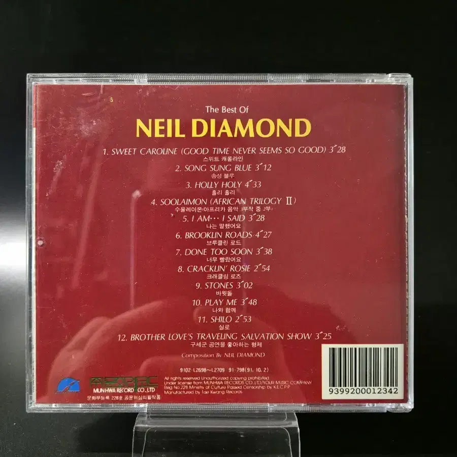 The Best Of NEIL DIAMOND CD