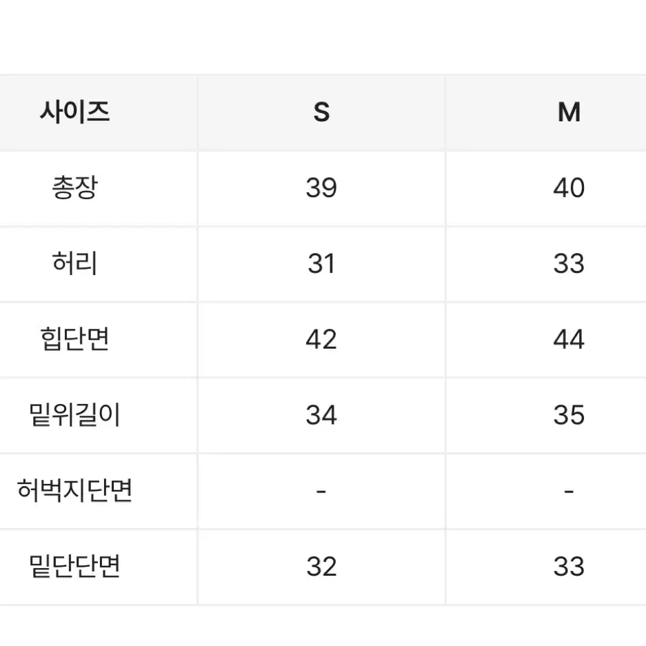 에이블리 허리잘록 탄탄 아이보리 반바지