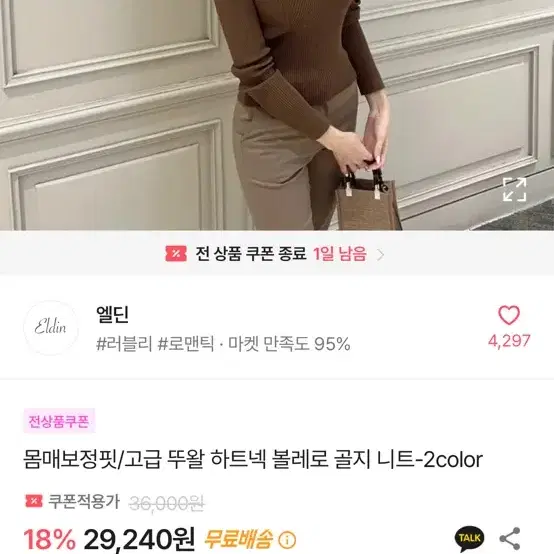 수입의류 수입티 수입긴팔