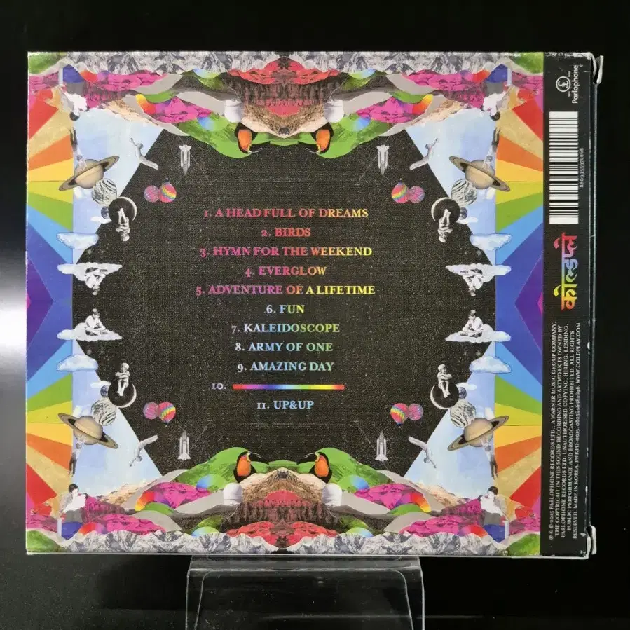 COLDPLAY A HEAD FULL OF DREAMS CD