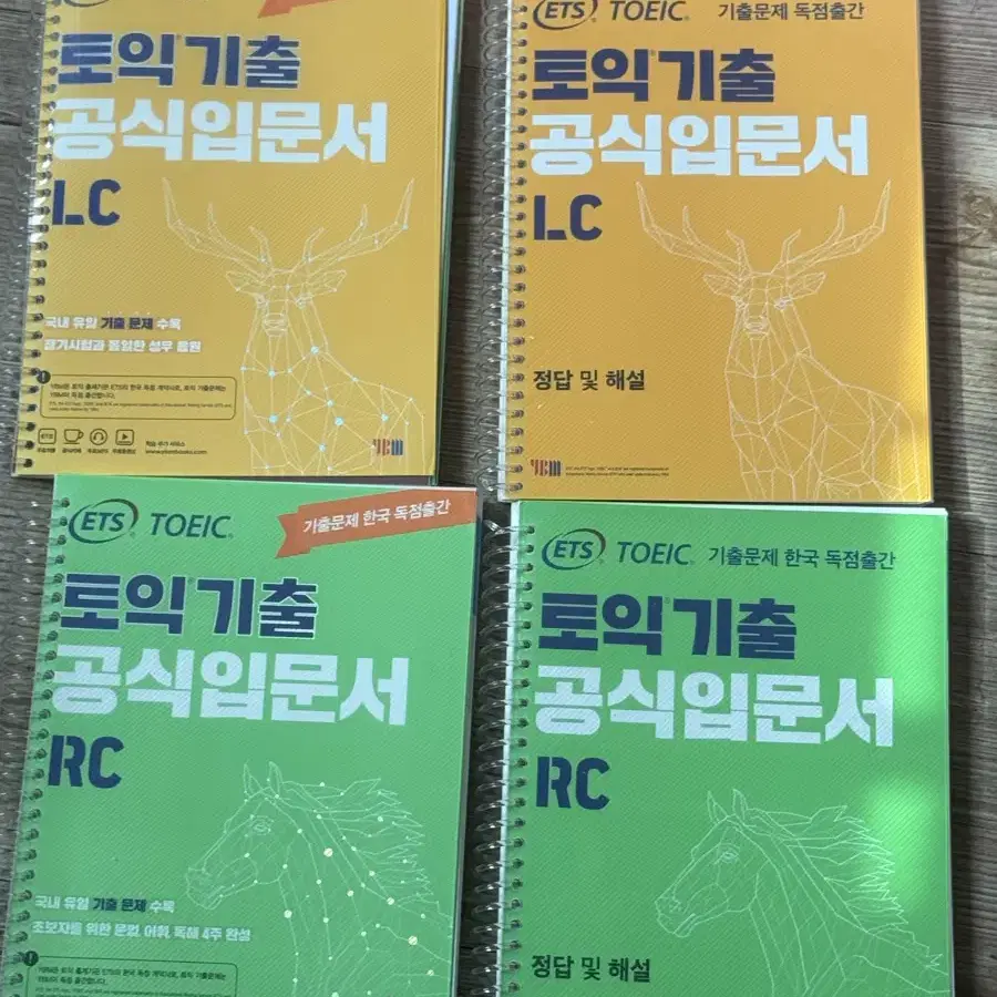 Ets 토익 기초 공식입문서 LCRC