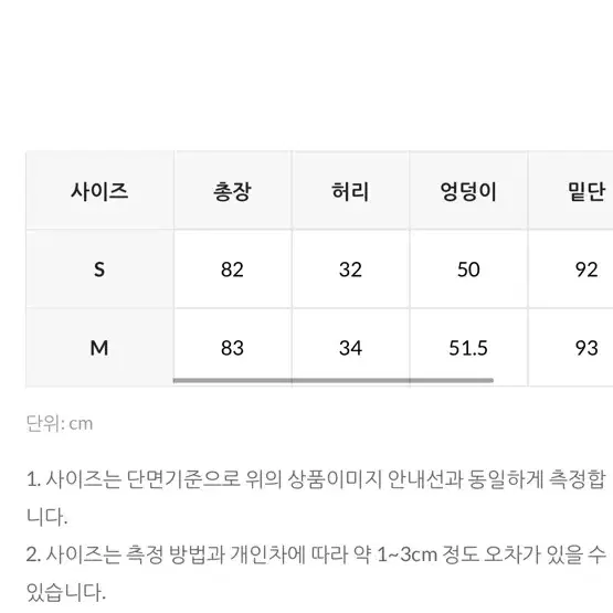 [새상품] 애드모어 롱 플레어 스커트(화이트, m)