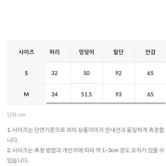 [새상품] 애드모어 롱 플레어 스커트(화이트, m)