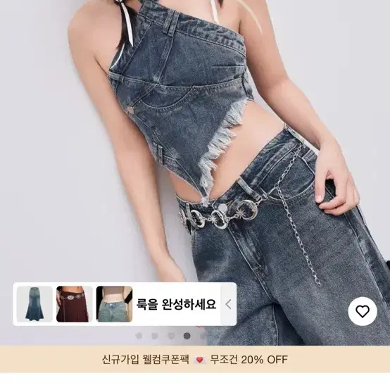 카리나홀터넥탑 홀터넥나시