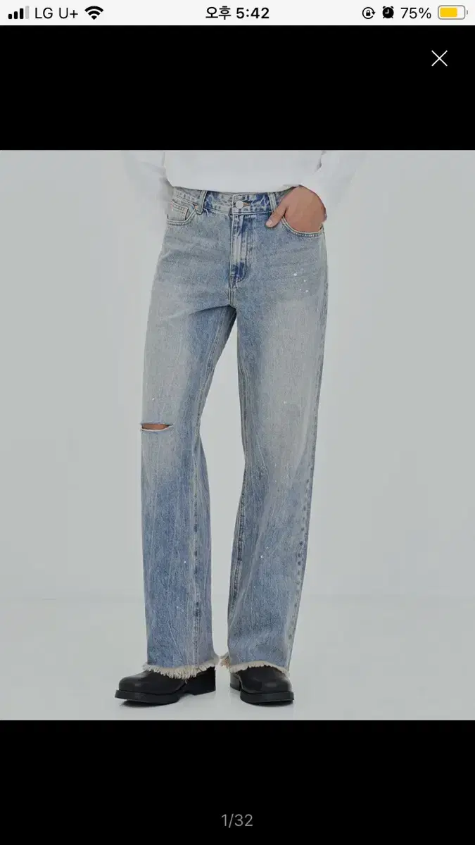 페이탈리즘 #0237 trabus paint jeans 데님 진 청바지